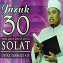 Juzuk 30 Yang Lazim Dibaca Ketika Solat专辑