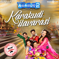 Karakudi Ilavarasi (From \"Kalakalappu 2\")