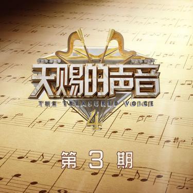 字字句句 (Live) 海报