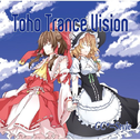 Toho Trance Vision专辑