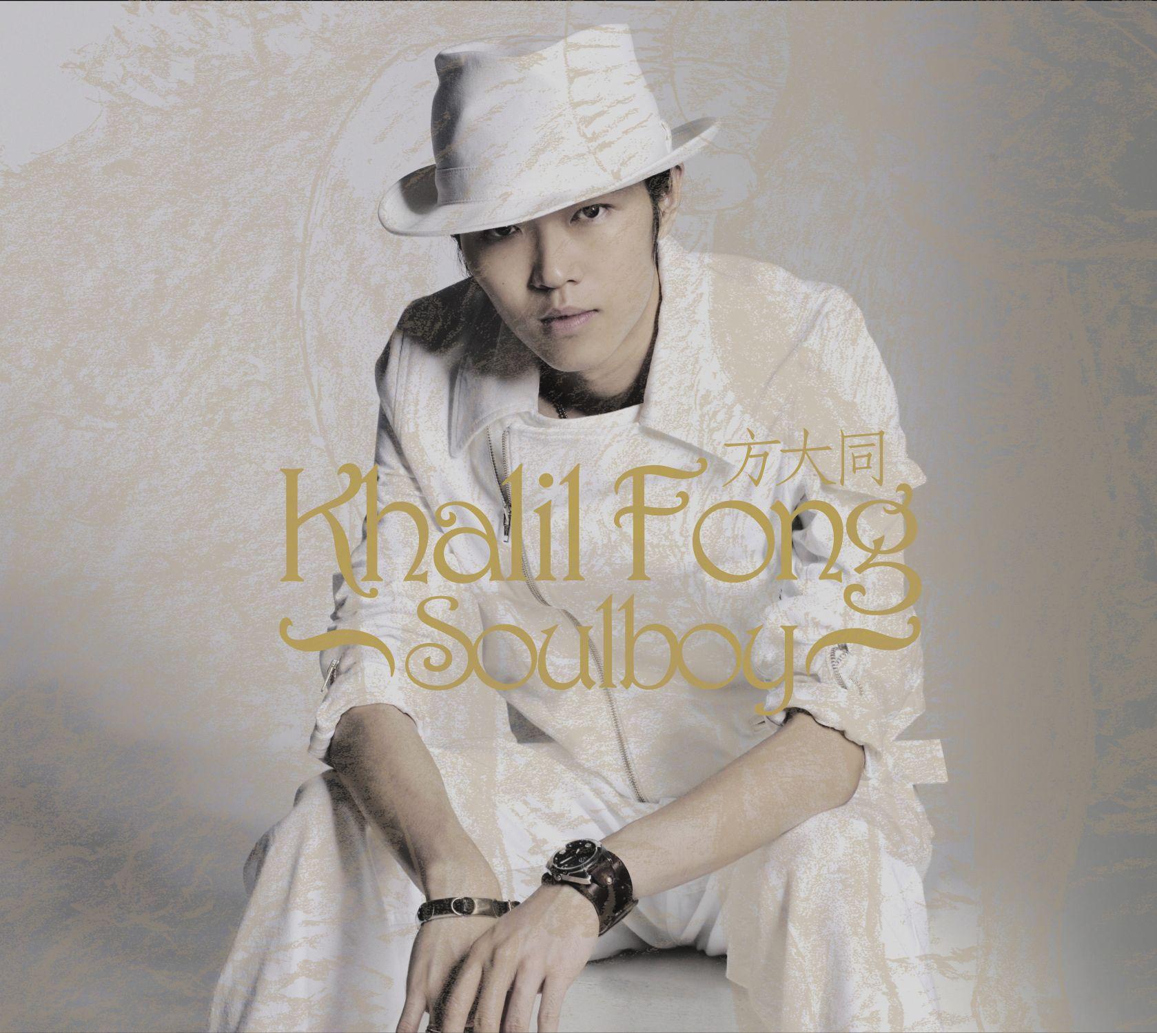 春風吹 banner