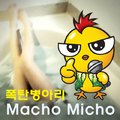 Macho Micho