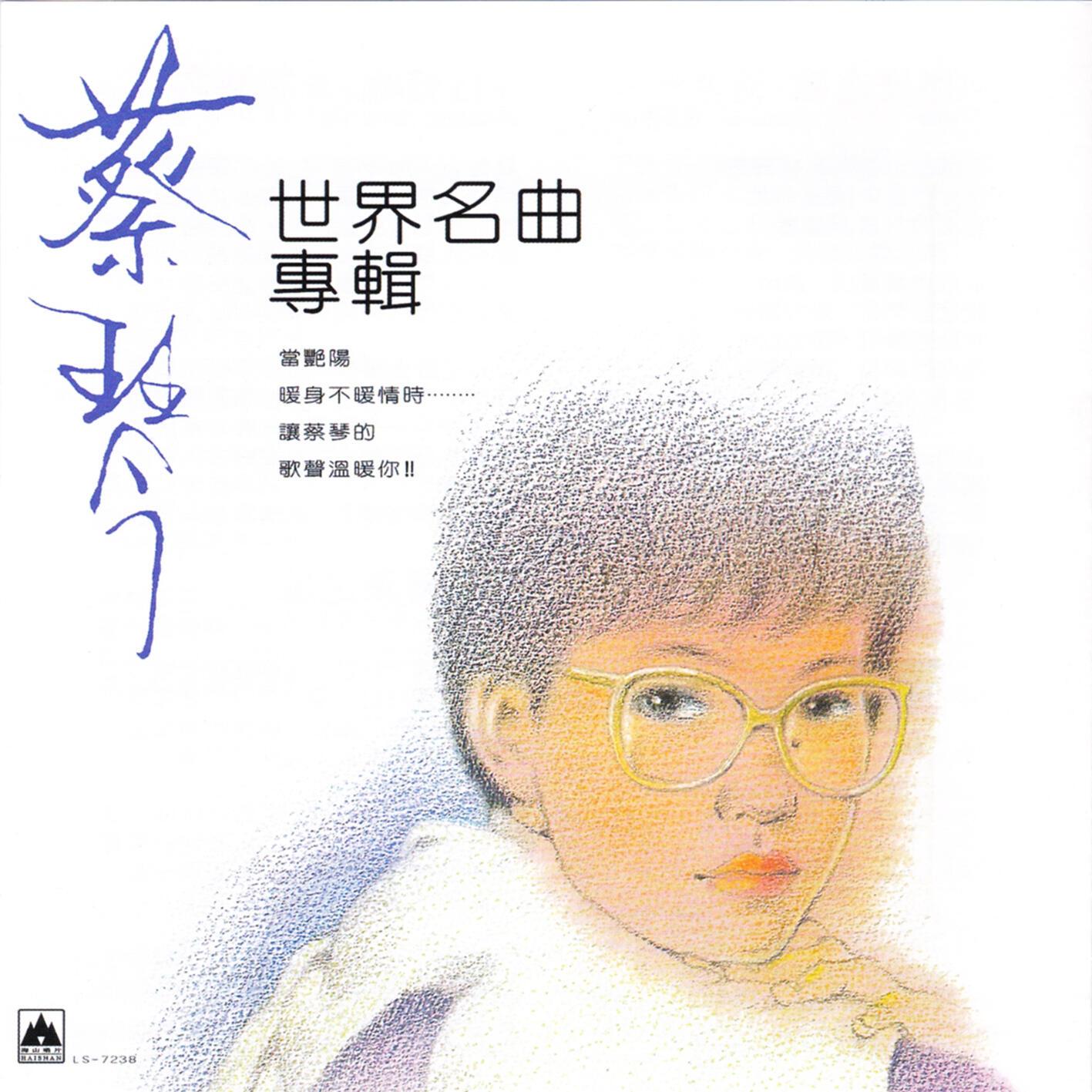 搖籃曲 海報