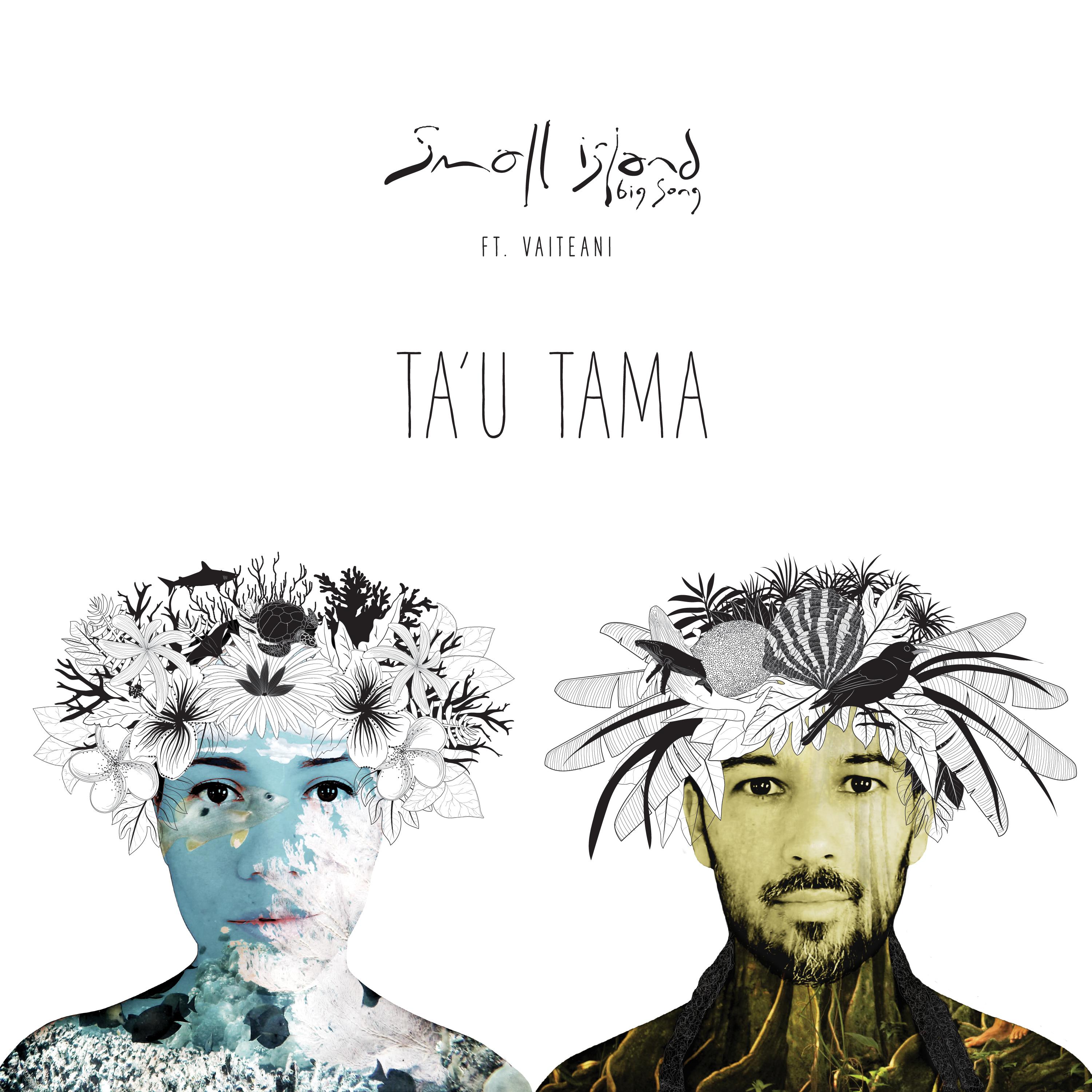 Ta'u Tama专辑