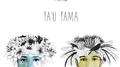 Ta'u Tama专辑