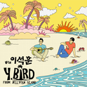 Y.BIRD From Jellyfish Island专辑