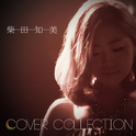 COVER COLLECTION专辑