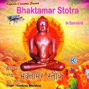 Bhaktamar Stotra专辑