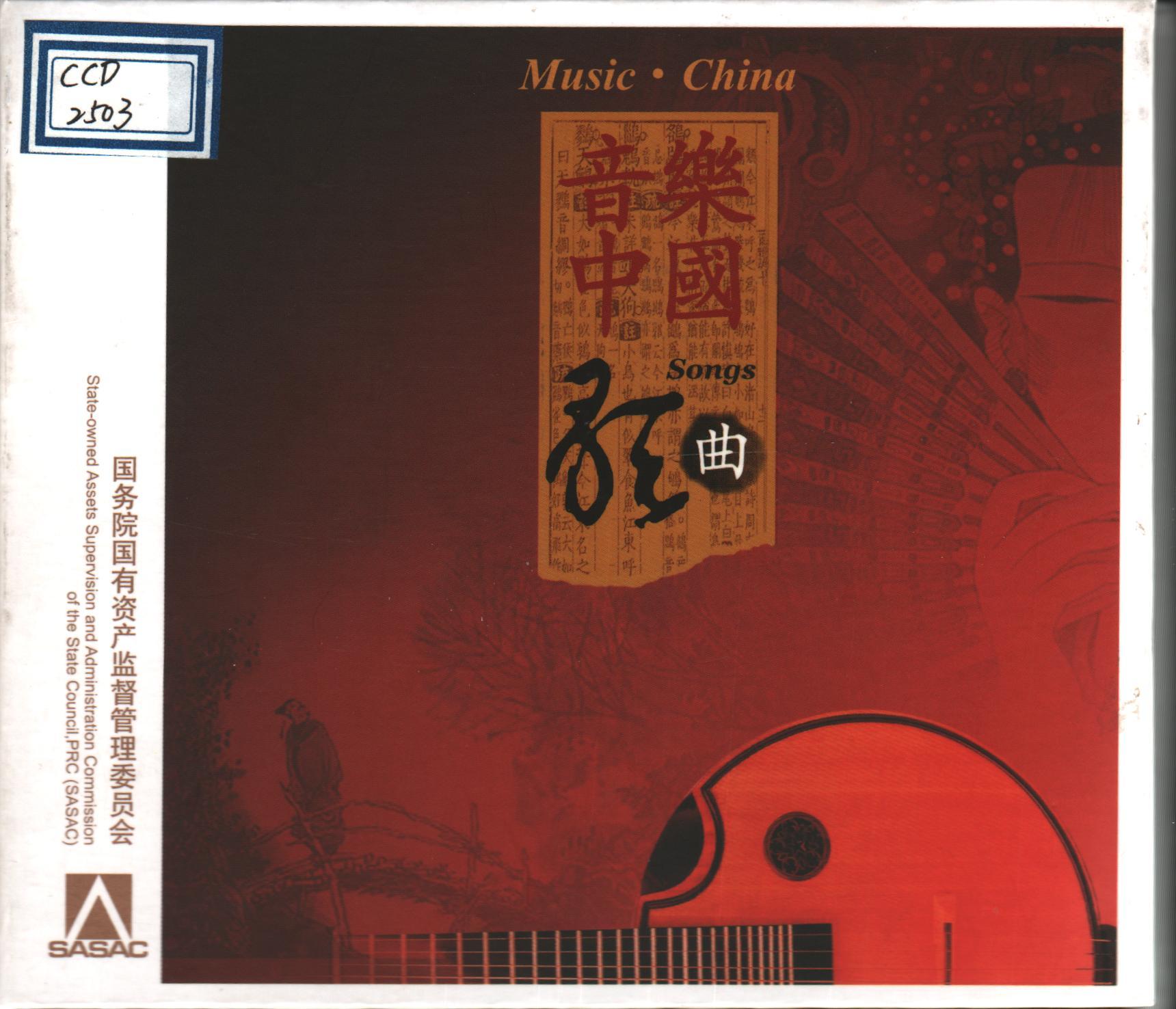 相約1998 海報