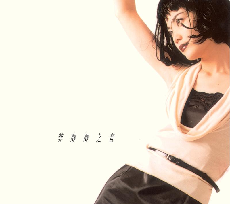 南海姑娘 banner
