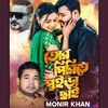 Monir Khan - Tor Pirite Puira Chai