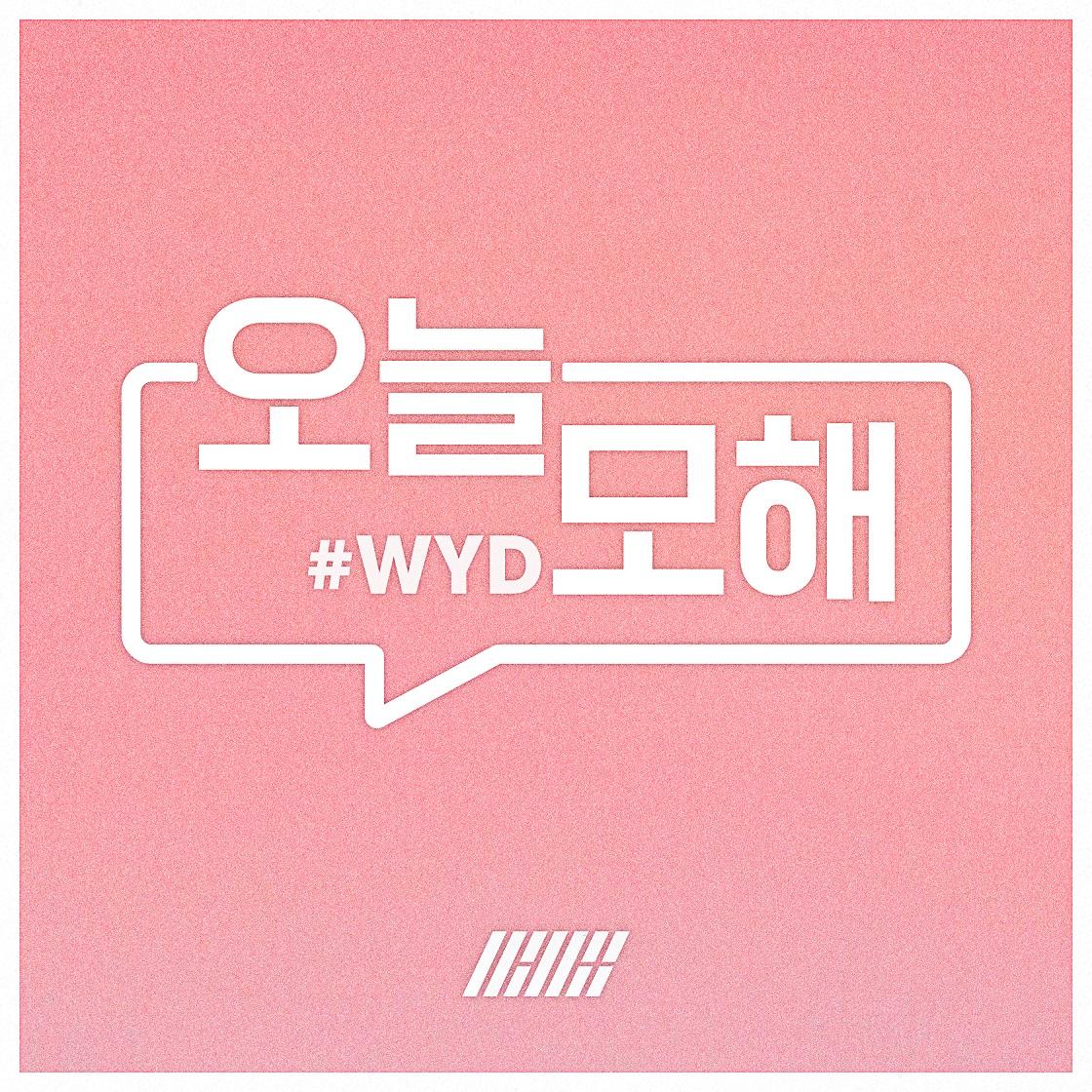 오늘 모해 (#WYD) banner
