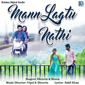 Mann Lagtu Nathi专辑