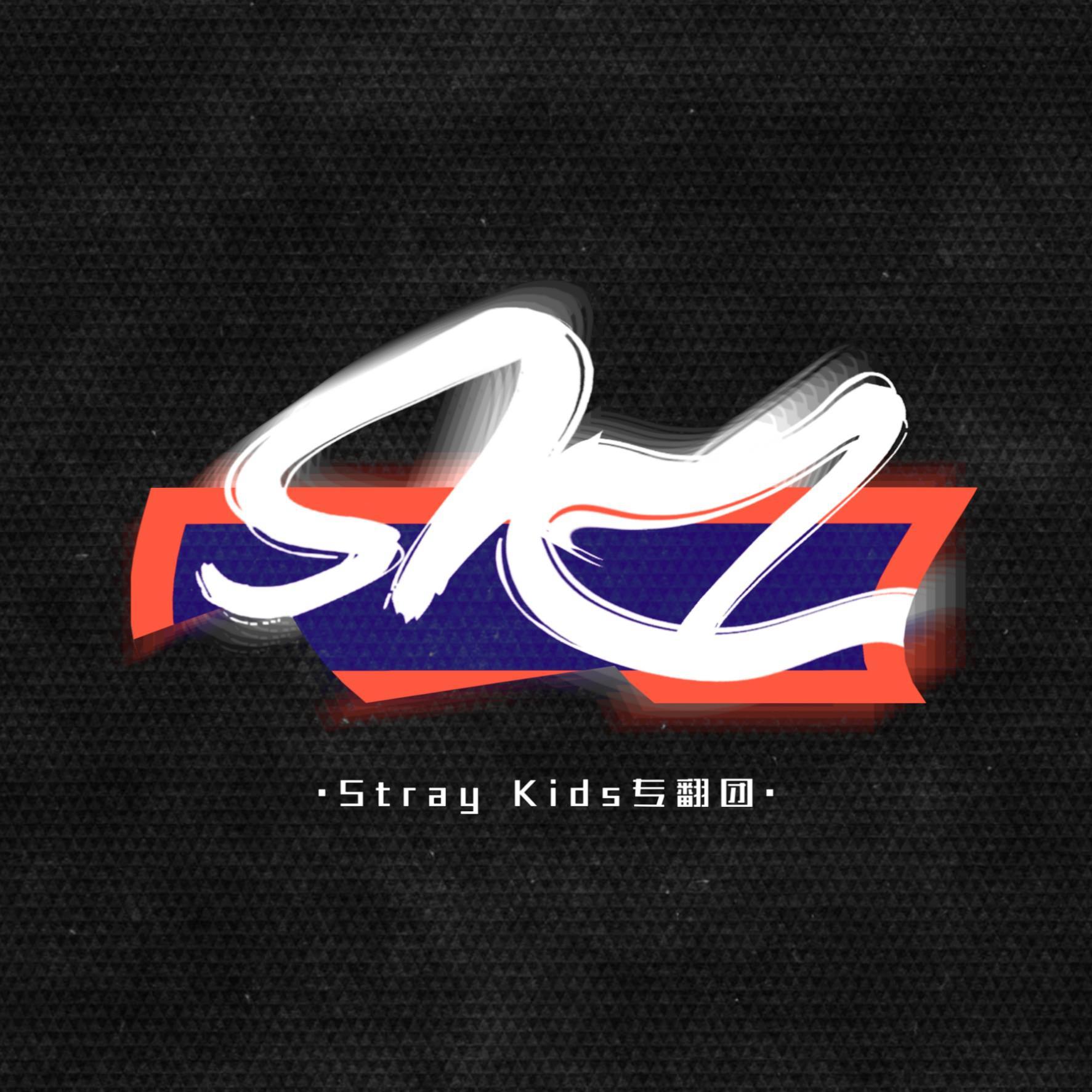 Stay With You 與你同在【Stray Kids出道一週年賀曲】 海報