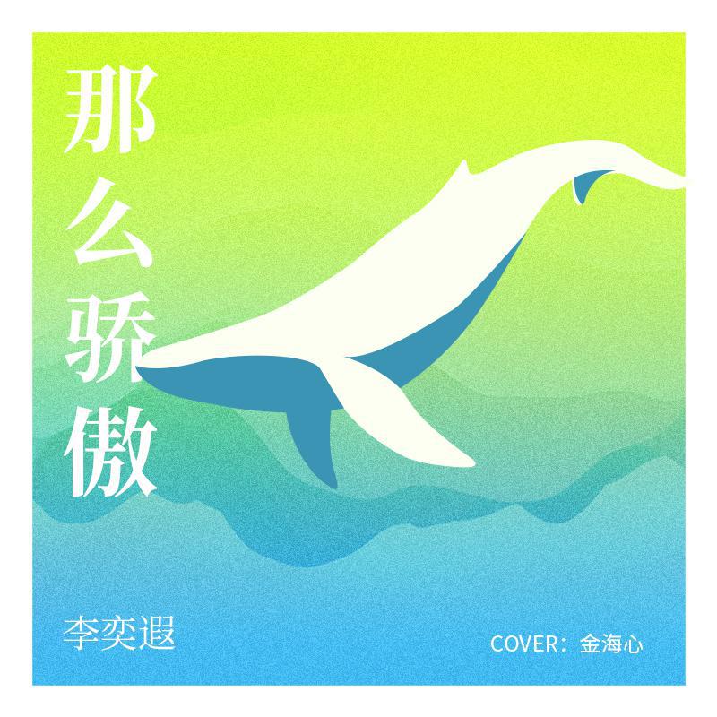 10月11号