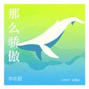 10月11号