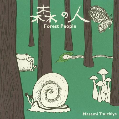 Mori no Hito~Forest People专辑