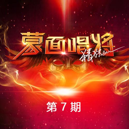 雪落下的聲音 (Live) banner