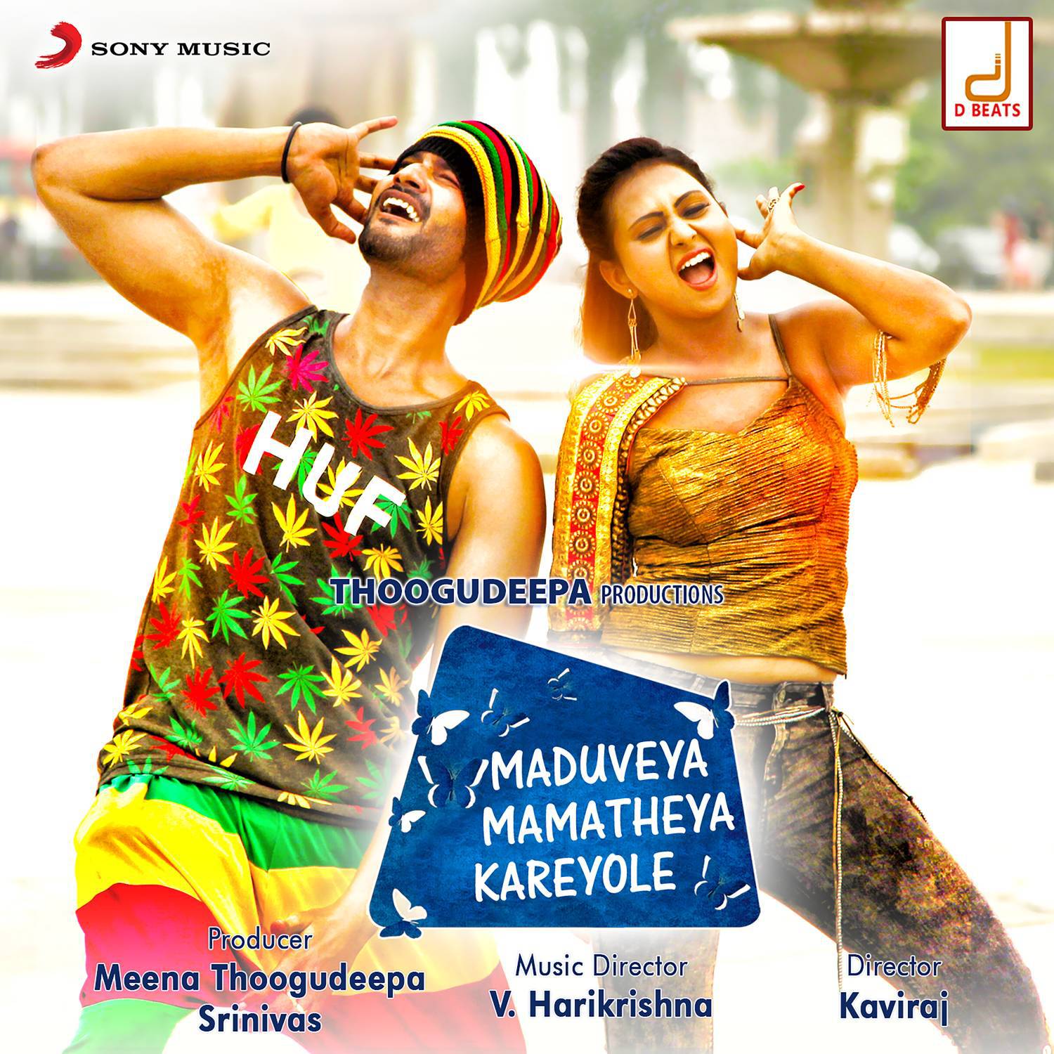 Maduveya Mamatheya Kareyole (Original Motion Picture Soundtrack)专辑