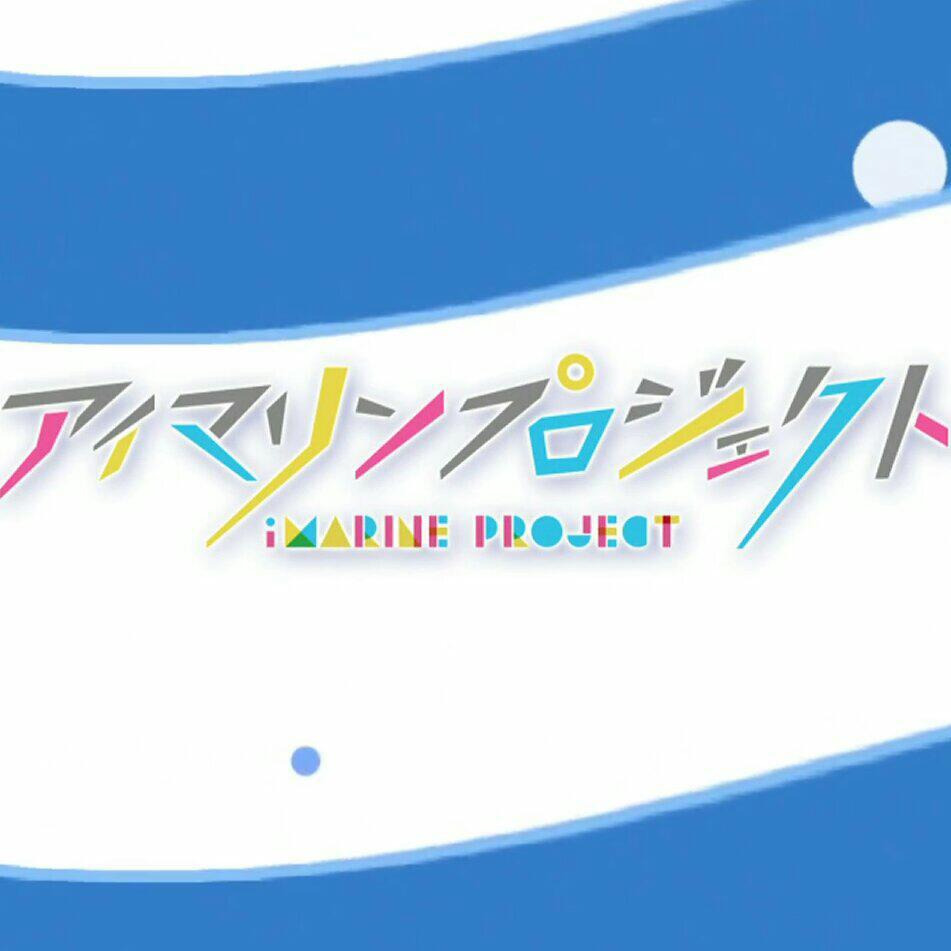 imarine project