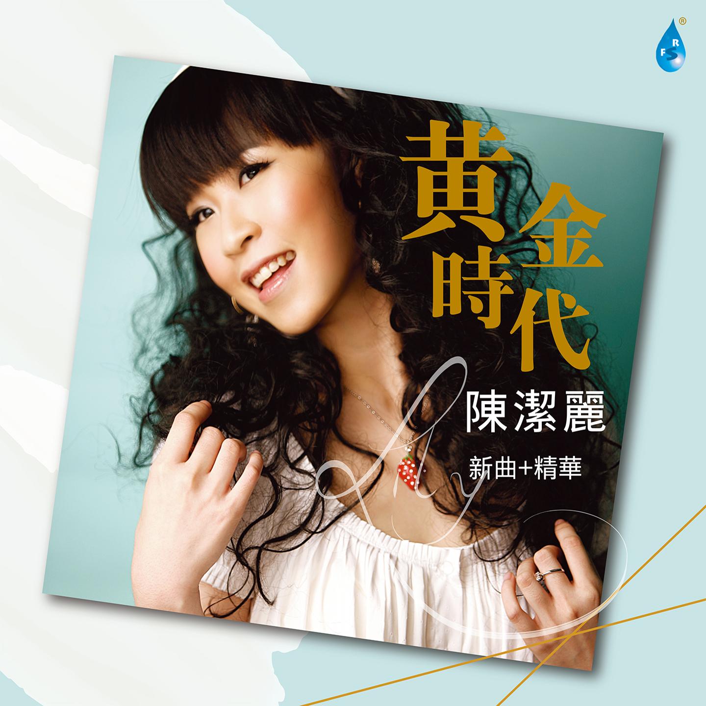 囚鸟 banner