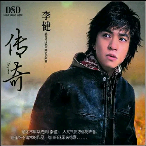 最美的春天 海报