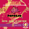 MC RF3 - Mega Popozão