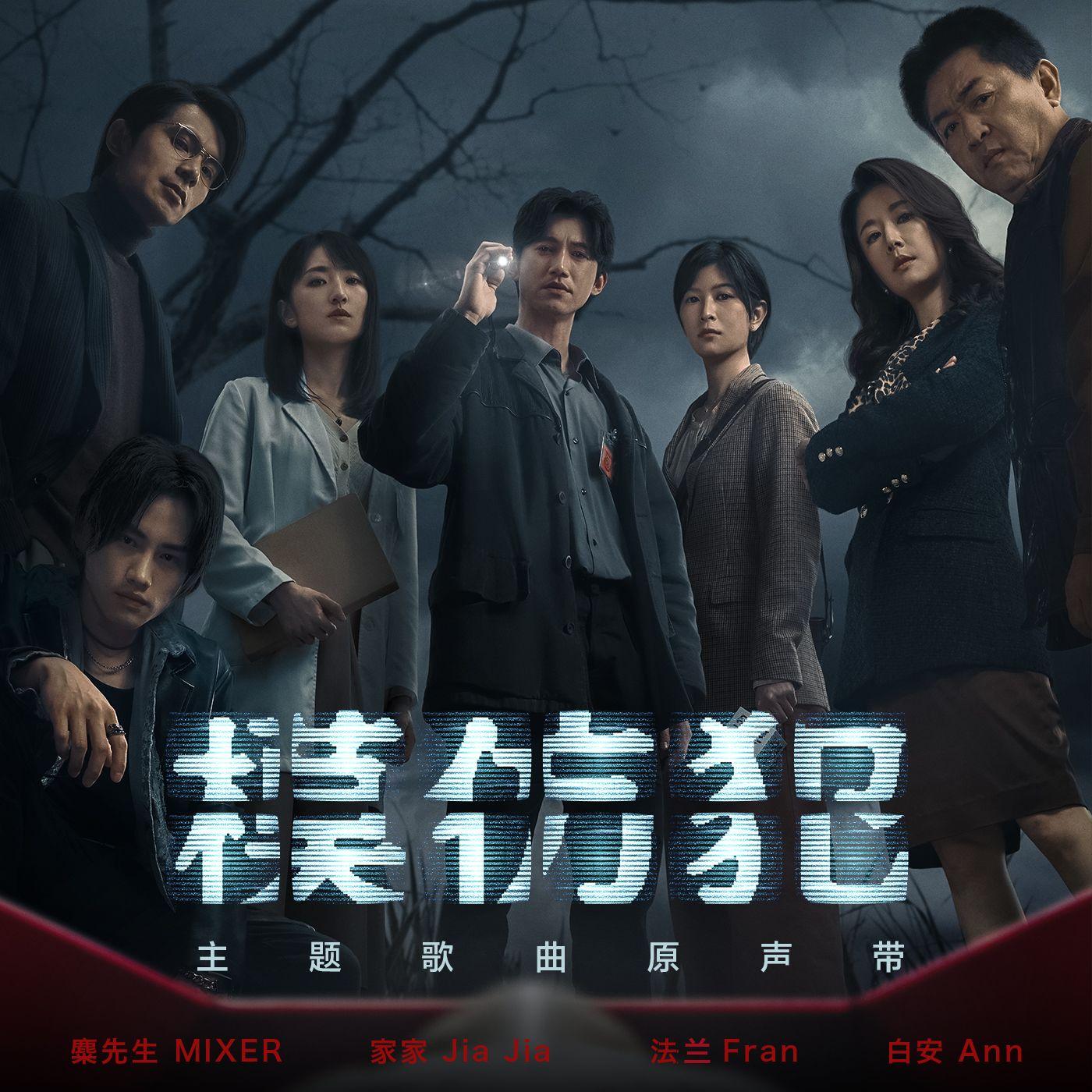 一種說法 海報