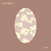 다시 만날까 봐 (Prod.V.O.S)