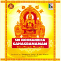 Sri Mookambika Sahasranamam