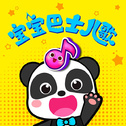 儿歌