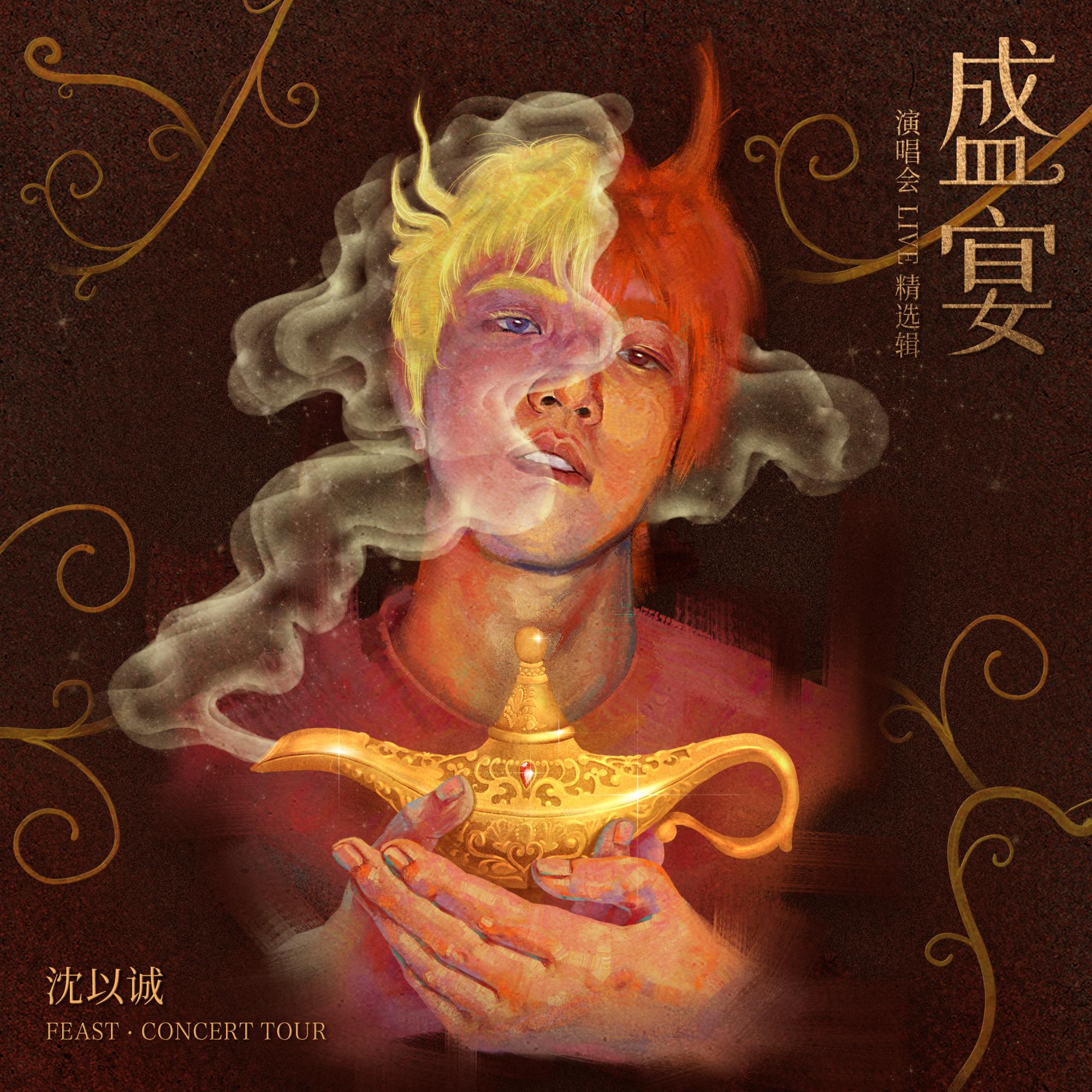 低空飞行（Live） banner