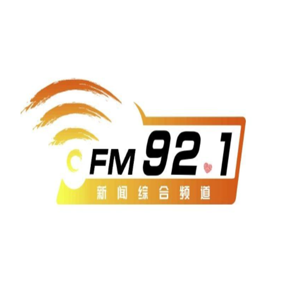 普兰店FM90.8