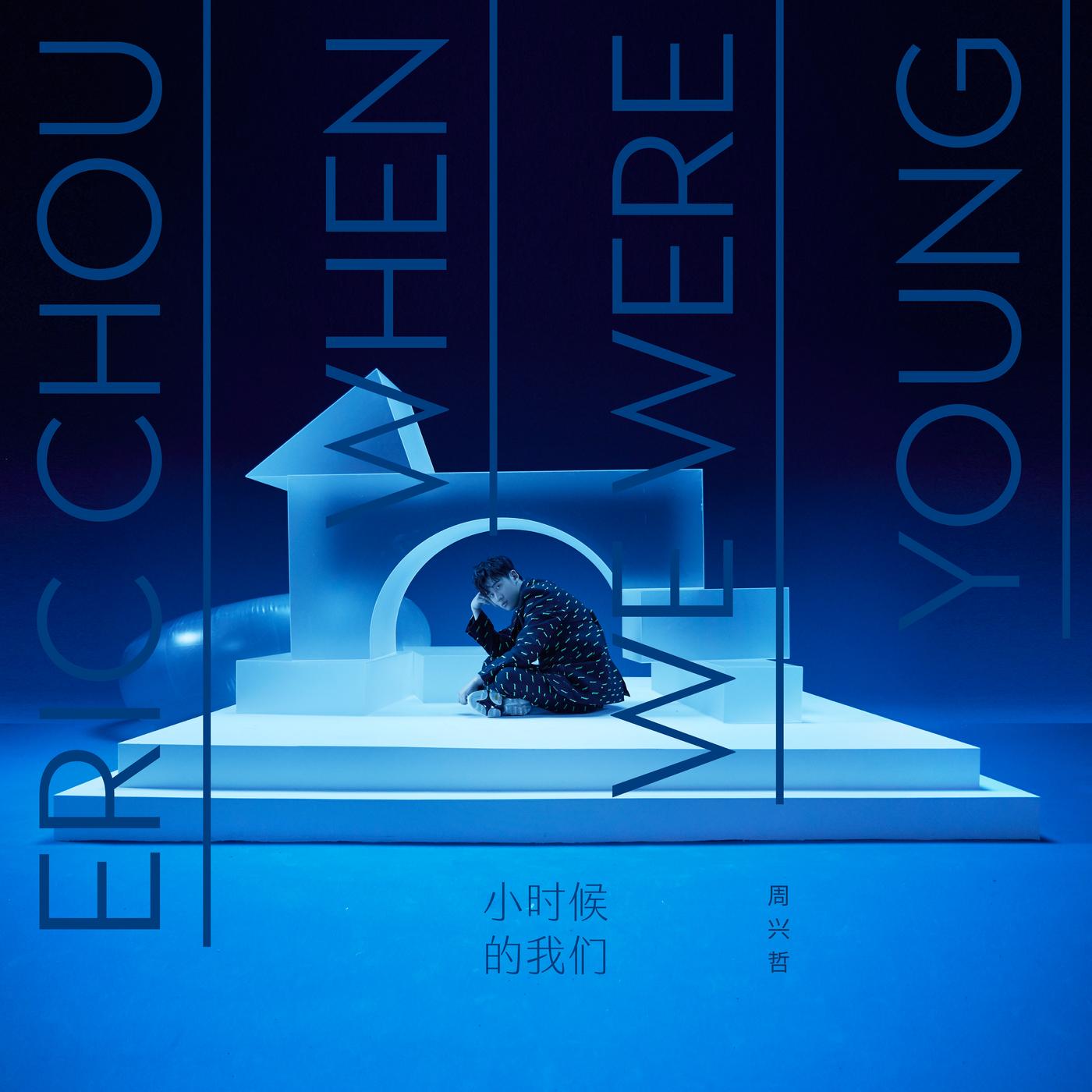 我很快乐 banner