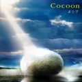 Cocoon