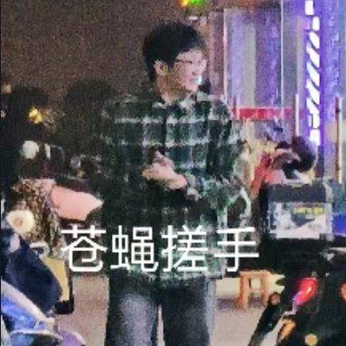 小瑞qt