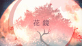 SAKURA Healing专辑
