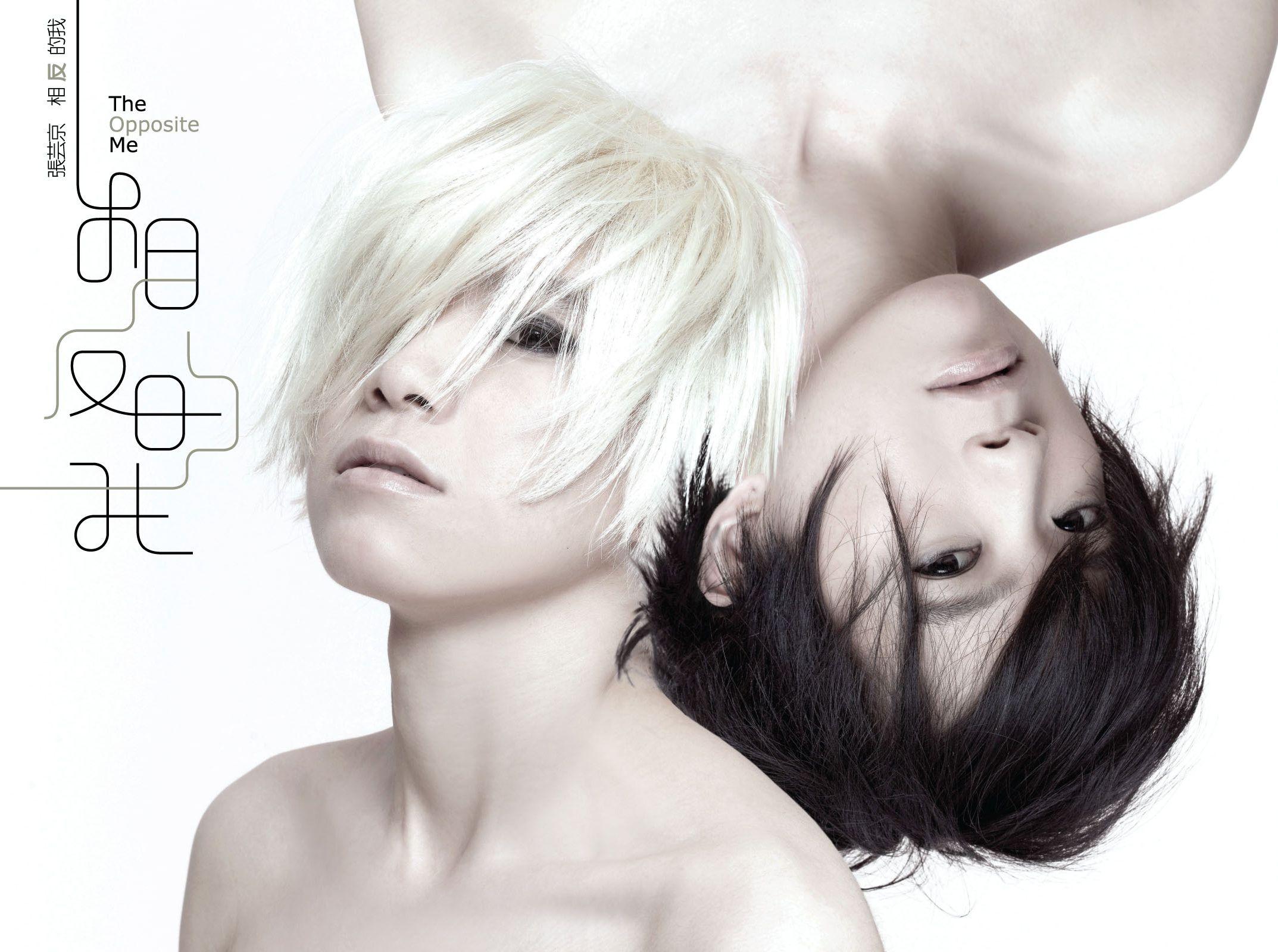 你是唯一 banner