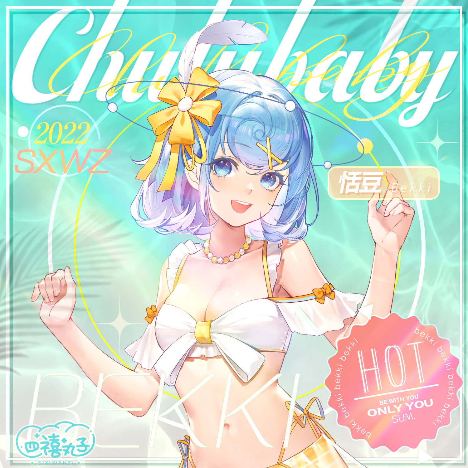 ChuLuBaby专辑