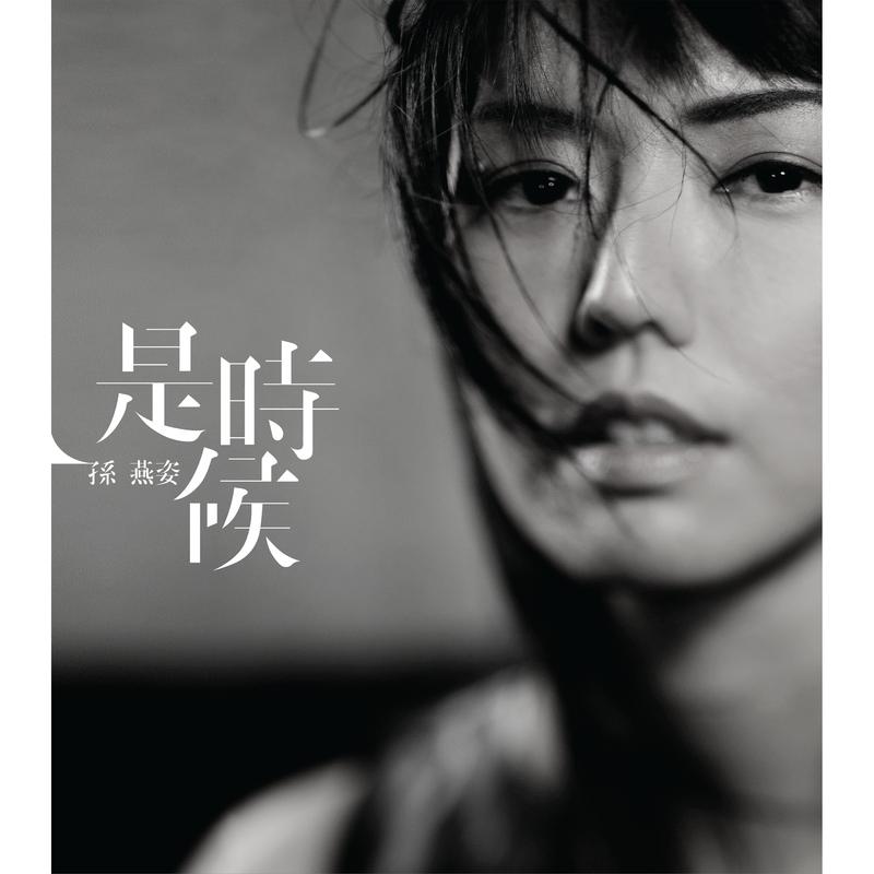 當冬夜漸暖 海報