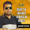 Monir Khan - Doyal Onek Kotha Bolbo Tomay