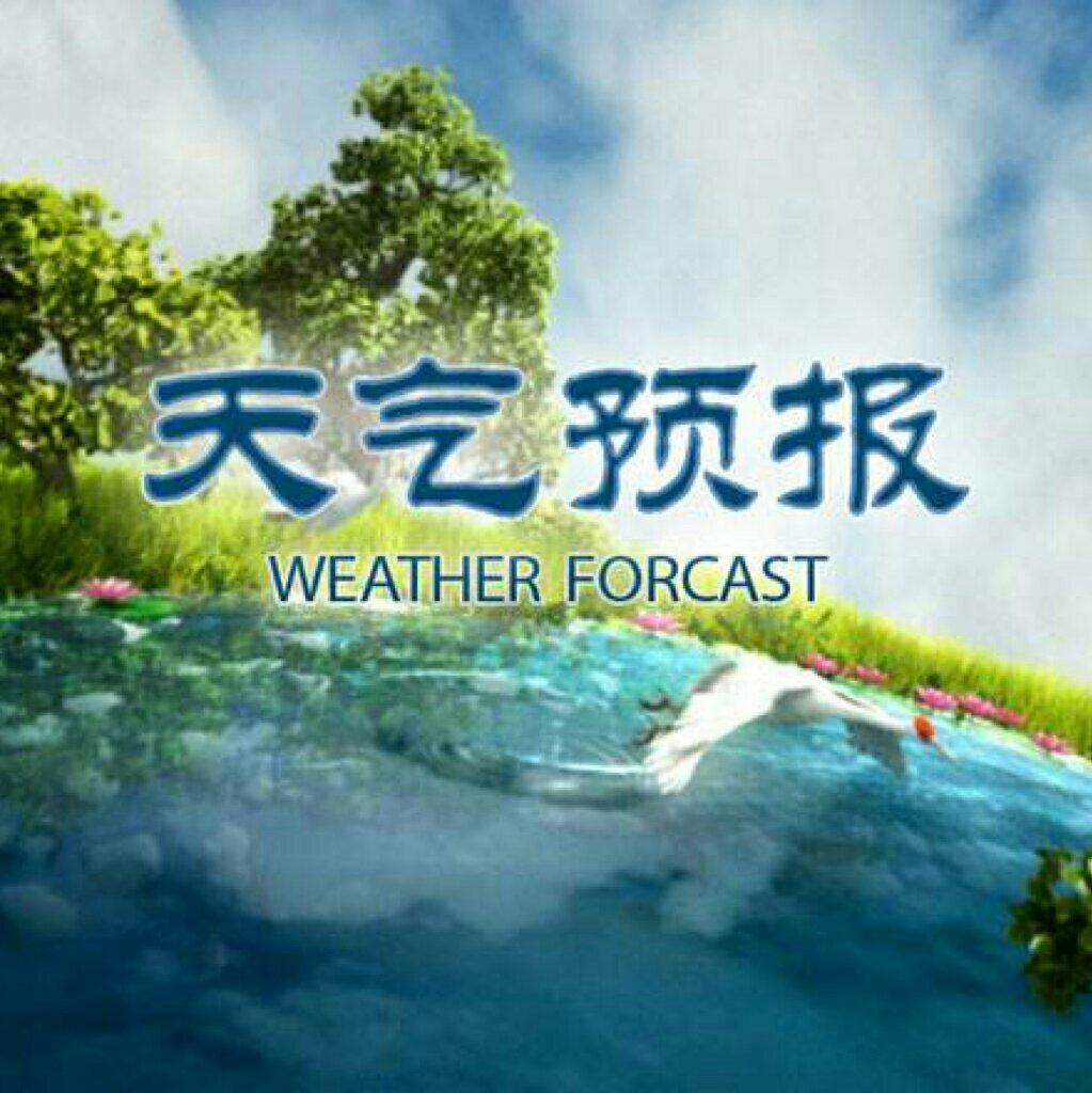 凤凰卫视凤凰气象站官方指定音乐