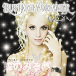 BUTTERFLY DREAMER专辑