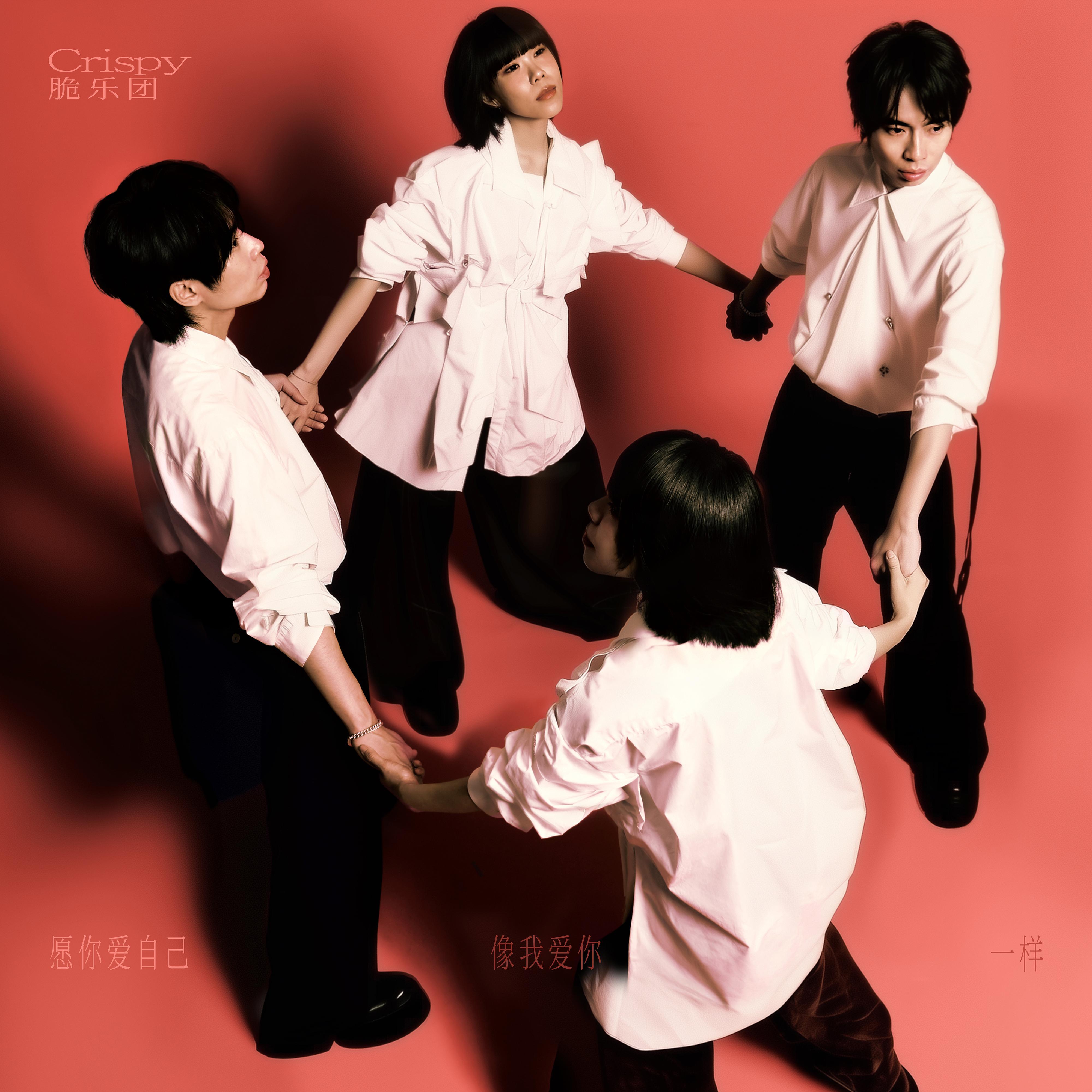 好險我夢裡有你 banner