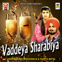 Vaddeya Sharabiya专辑