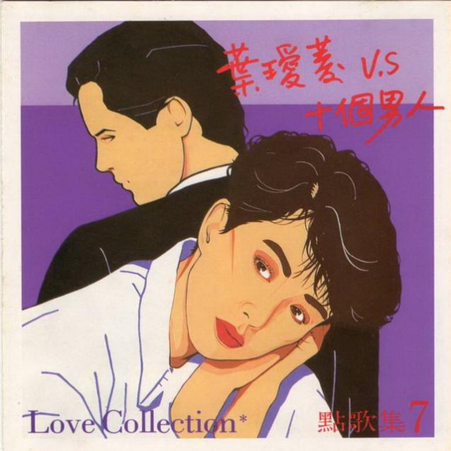 最後的溫柔 海報