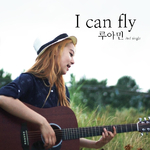 I Can Fly专辑