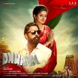 Dhwaja (Original Motion Picture Soundtrack)