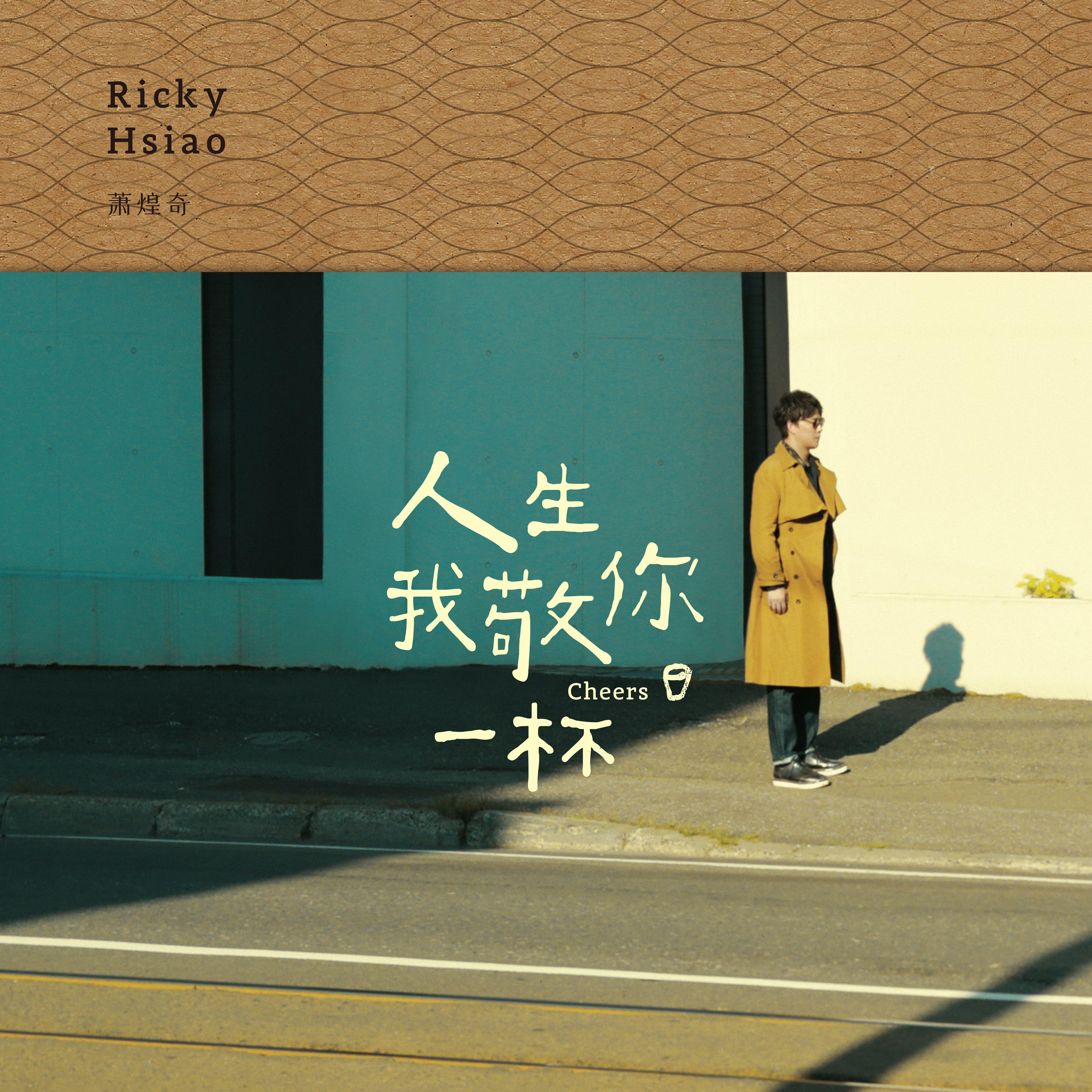 咱结婚好吗? (feat. 安心亚) banner