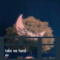 take me hand